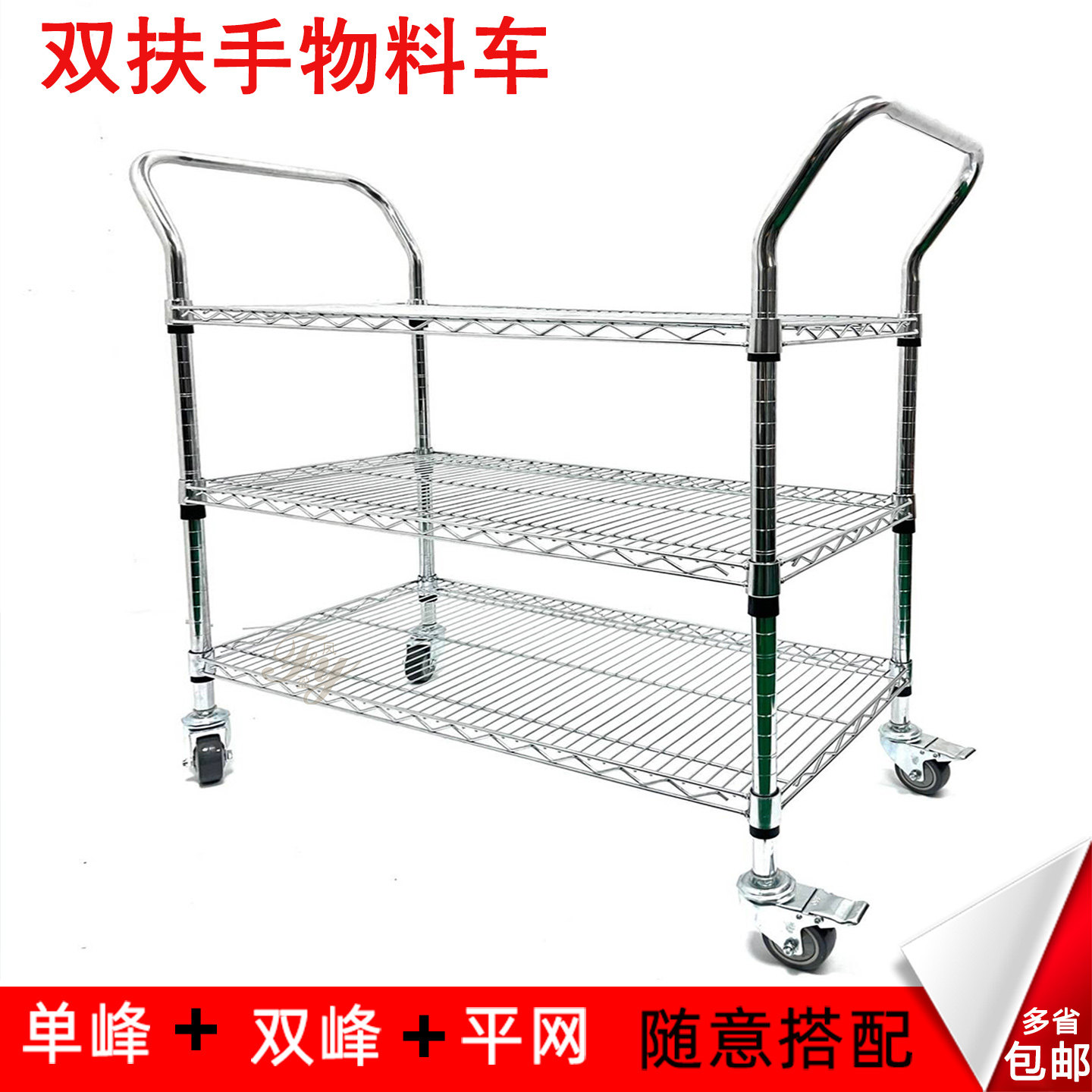 双扶手料盘车SMT物料架防静电单双峰工业网线电子贴片周转推车,淘宝优惠券,粉丝福利购,淘宝优惠卷