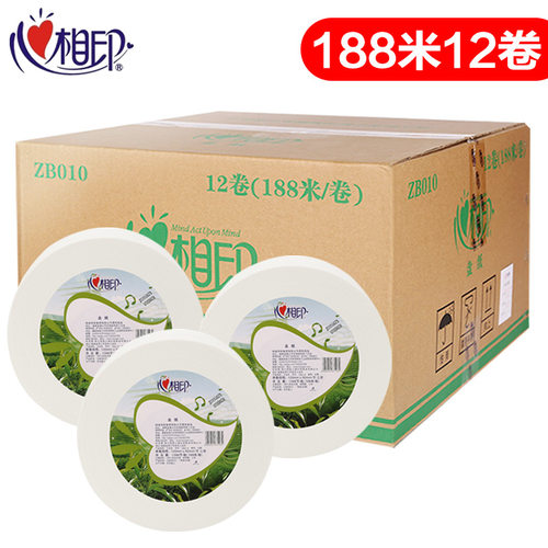 心相印酒店商场公用卫生间卷筒纸大卷纸3层加厚大盘纸12卷整箱装 - 图0