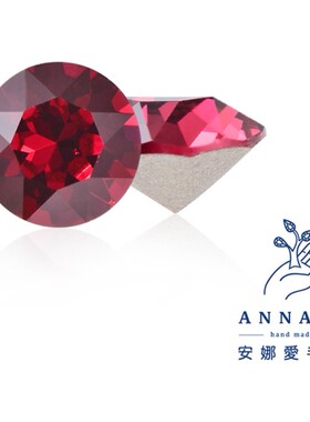 施华洛奥地利水晶华子正品美甲钻