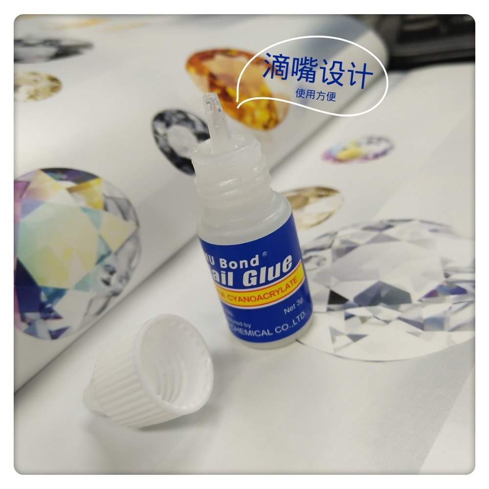 胶水钻盒合集！美甲胶果冻胶粘钻堆钻胶ab胶正品韩国进口UNU粘甲,淘宝优惠券,粉丝福利购,淘宝优惠卷