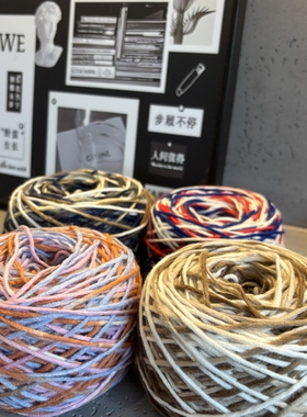 段染长染色冰岛纱花混色diy手工钩针编织亲肤宝宝围巾混色线材料