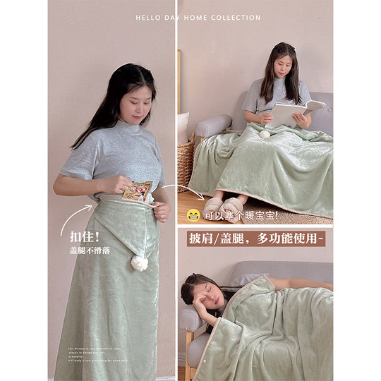 多用带帽午休毯子办公室午睡毯空调披肩毯学生斗篷披风毯加厚毛毯