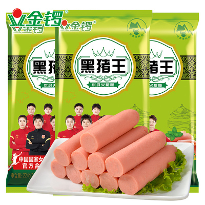 金锣整箱休闲零食充饥煎炸火腿肠