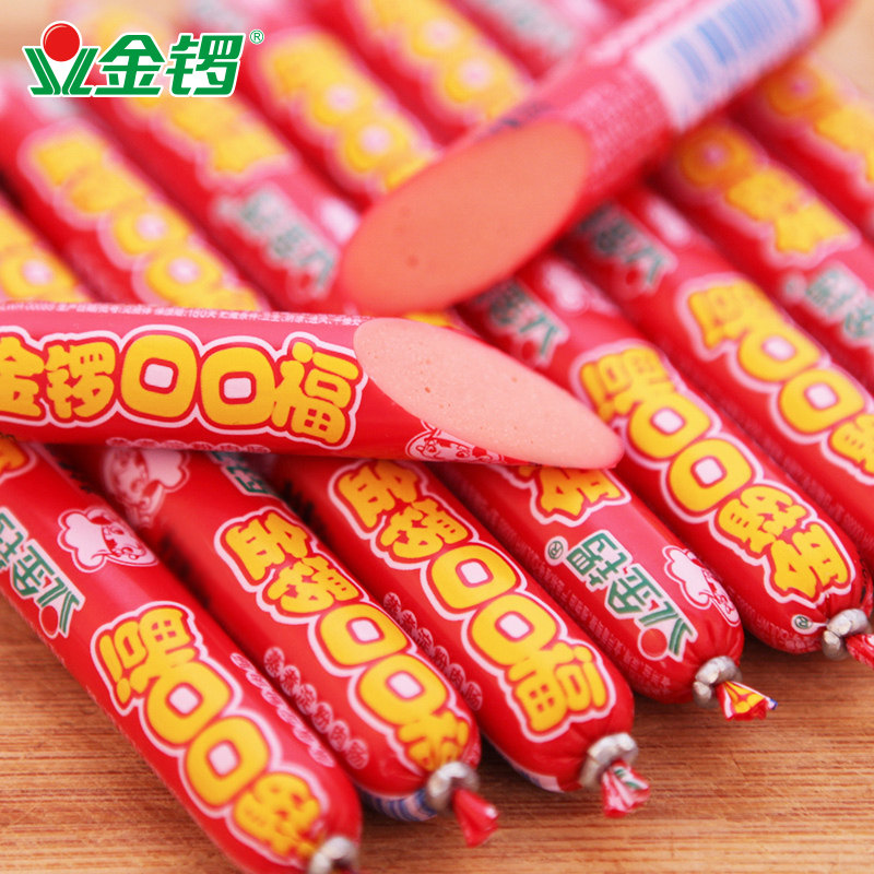 金锣口口福火腿肠30g*50支淀粉肉肠休闲零食即食泡面好搭档整箱