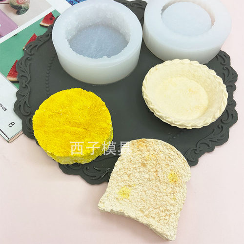 仿真吐司蛋挞蛋糕造型硅胶模具慕斯甜点烘焙工具DIY香薰蜡烛模具 - 图0