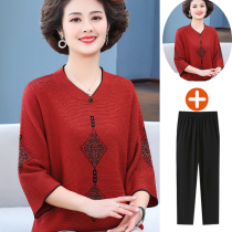 Middle Aged Mother Loaded t-shirt 2023 Spring Ocean Qi Qipao Collar Early Autumn Ice Silk 70% Sleeve Knitted Sweatshirt Thin Suit