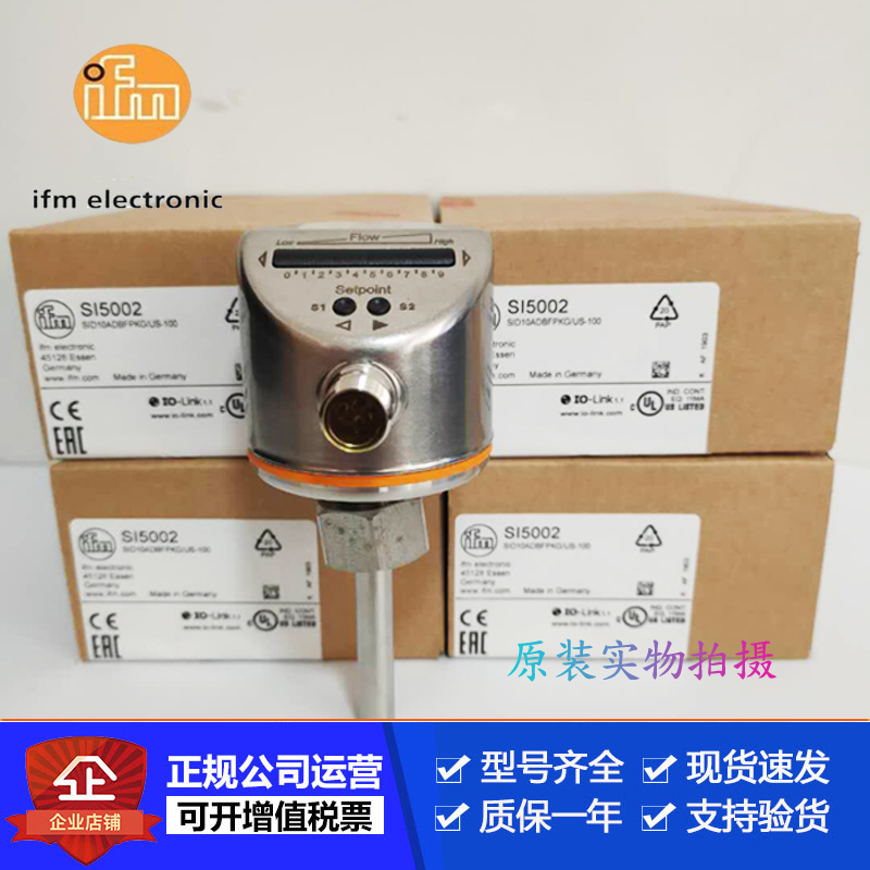 IFM易福门SI5000.SI5002.SI5004.SI5010.SI5006.SI5007传感器现议 - 图2