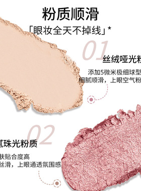 唯资十色眼影不易脱妆珠光闪亮片便携装多色眼影大地色学生平价