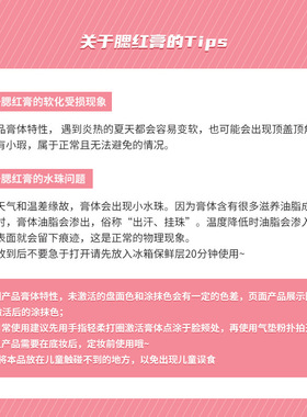 元气法则水光膏脸部提亮修容腮红水光肌自然一体多用水光腮红膏