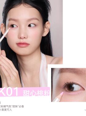AZTK菁之卧蚕笔双头多用笔提亮阴影修容高光不易晕染唇线笔防水女
