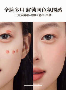 [春日新品]Joocyee酵色多用霜春日漫游唇泥面部腮红雾面唇釉口红