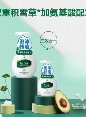曼秀雷敦乐肤洁洗面奶100ml控油清爽清洁洁面乳抗痘控油舒缓亲肤