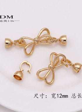 蝴蝶结简约OT收尾扣头珍珠扣14k贝珠包金diy手链项链配件迪美材料