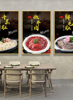 火锅店高清原图背面带胶