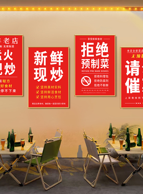 川湘菜馆墙面装饰壁挂画江西小炒小吃烧烤餐饮店形象文化海报贴纸
