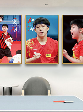乒乓球高清原图背面带胶