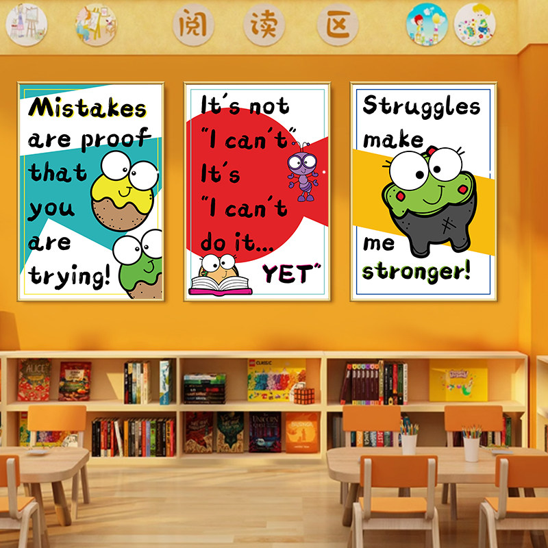英文励志海报英语教室壁画双语教育培训机构墙面布置装饰挂画贴纸,淘宝优惠券,粉丝福利购,淘宝优惠卷