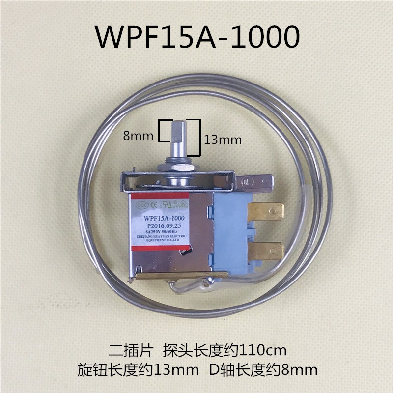 适用美的海信海尔冰箱冰柜温度传感器 WPF11/15A/16A机械式温控器-图1