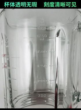 美的破壁机搅拌杯高硼硅玻璃杯