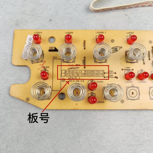 美的电磁炉配件D-RH2112/13显示板灯板控制板主板电源板 - 图0
