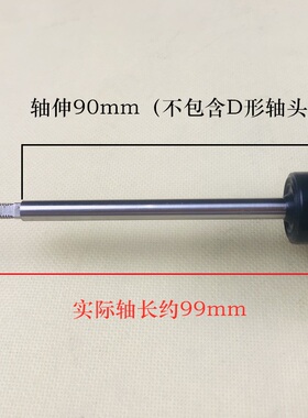 美的原厂配件马达永磁直流豆浆机