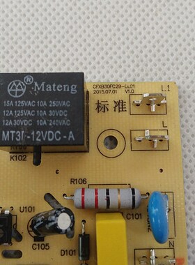 苏泊尔电饭锅配件CFXB30FC19/CFXB40FC19/CFXB50FC19电源板主板