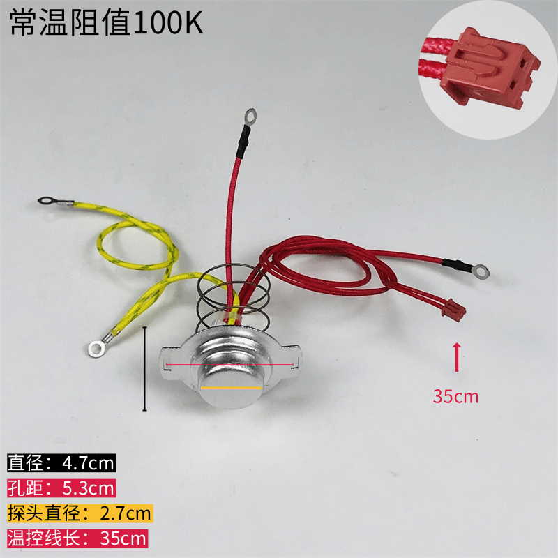 九阳电饭煲温度传感器JYF-40FS19/40FS20/40FS30/40FY1中心温控器 - 图0