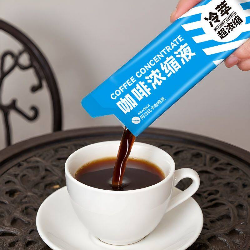 白芸豆冷萃咖啡浓缩液20倍浓缩600ml装无脂肪香精防腐剂蔗糖