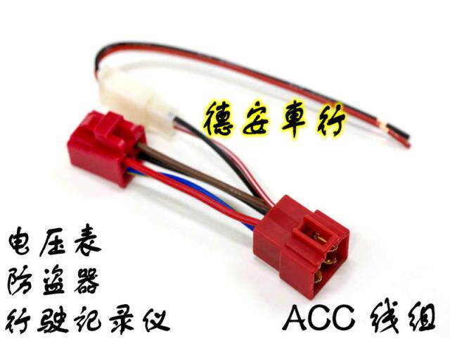 Acc电源线推荐品牌 新人首单立减十元 21年6月 淘宝海外