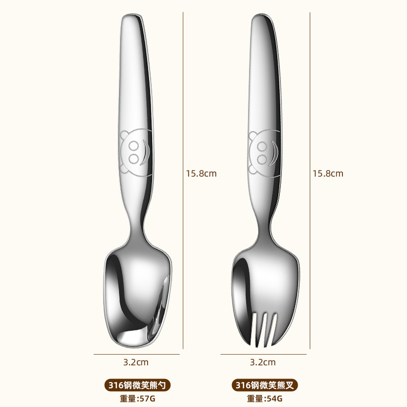 儿童316不锈钢叉子吃饭叉勺子叉汤匙叉形勺套装家用西餐餐勺调羹