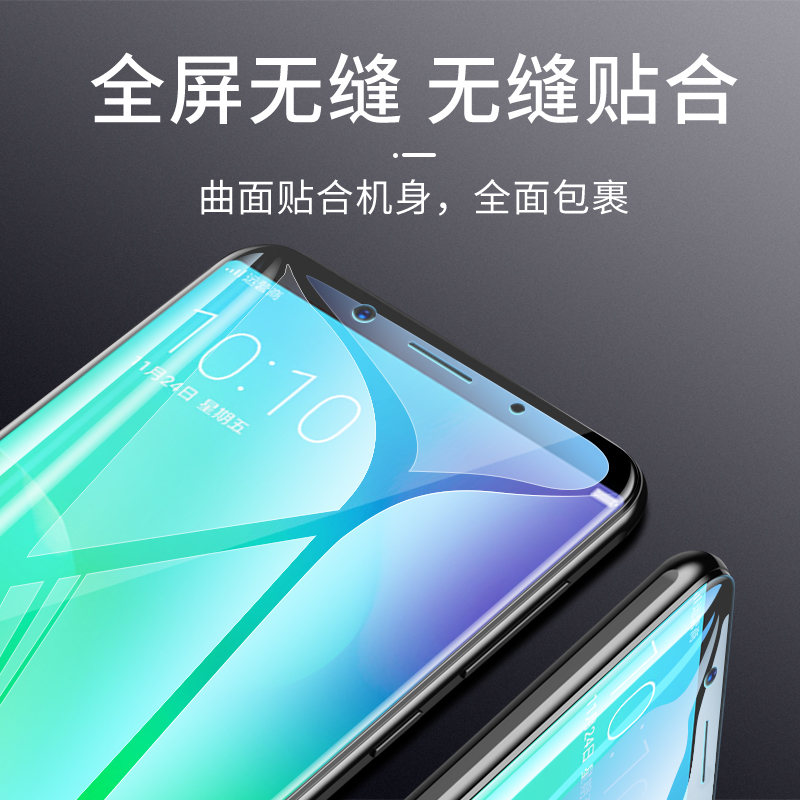 oppoa79水凝膜oppoa77全屏手机钢化软膜a73/t软膜a83/t全包a79kt-图0