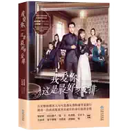 浪漫爱情剧推荐品牌 新人首单立减十元 21年6月 淘宝海外