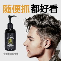 American THEATCHMAN WATCHMAN GEL Gel Cream Male Moisturizing Powerful Styled Hair Gel Clear Scent gel Gel Shampoo