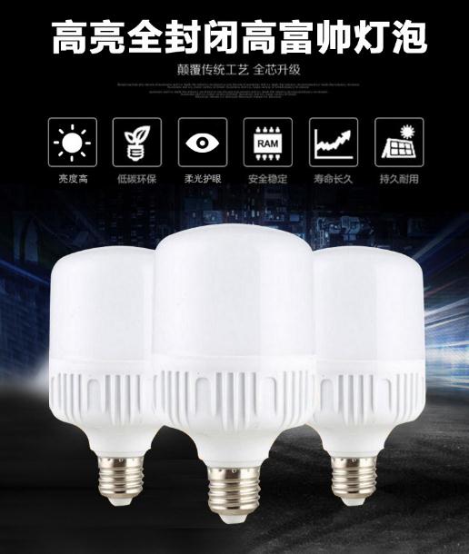 低压led12v纯光控E27螺口白光黄光天黑自动亮天亮自动灭12V纯光控 - 图1