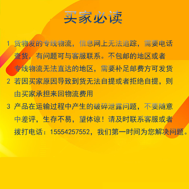 车用尿素溶液10kg柴油车尾气净化液国4国5国6货车尾气处理液10桶 - 图2