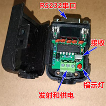 RS232 serial learning type infrared remote control module