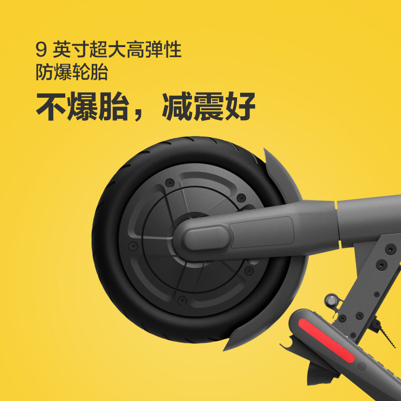  ninebot电动滑板车