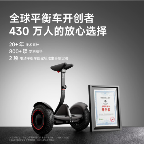 新品首发Ninebot九号电动平衡车九号燃动版成人腿控两轮9号体感车 - 图2
