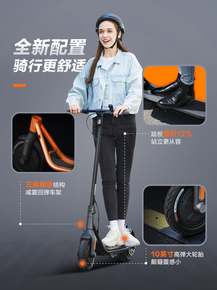 ninebot九号代步车折叠f20电动车 ninebot电动滑板车