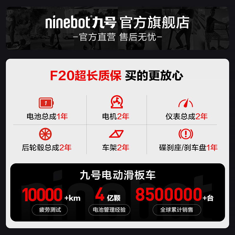 【易烊千玺同款】Ninebot九号电动滑板车成年9号官方折叠代步F20 - 图3