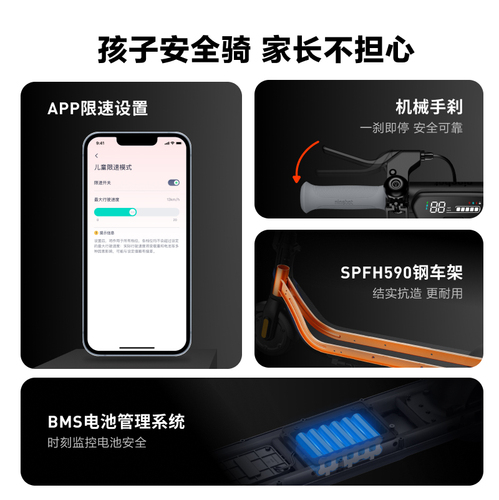 九号Ninebot儿童电动滑板车9号折叠青少年6-12岁两轮代步车C2pro