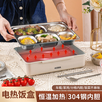 304 stainless steel heating lunch box with water injection electric hot lunch box large number of vehicular insulated lunch box convenient and self-hot dining box