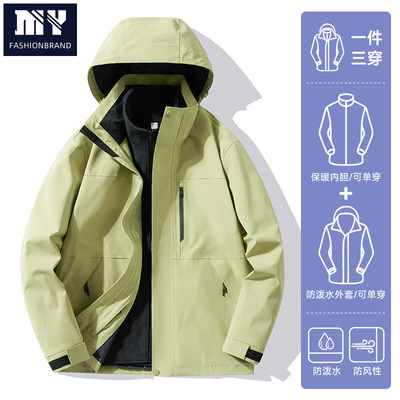三防户外冲锋外套男女装爬山情侣夹克防风防水衣外套