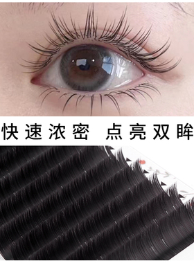 单根狐系自然卷翘扁毛芭比