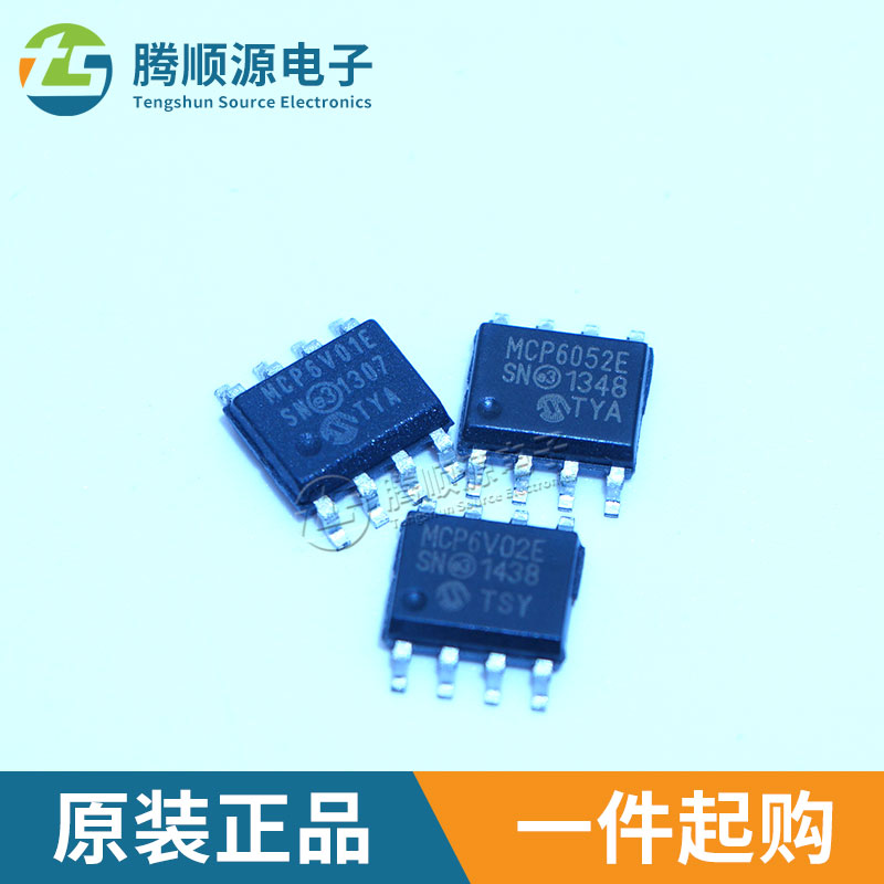 原装正品MCP6052-E/SN MCP6V01-E/SN MCP6V02-E/SN SOIC-8 放大器 - 图0