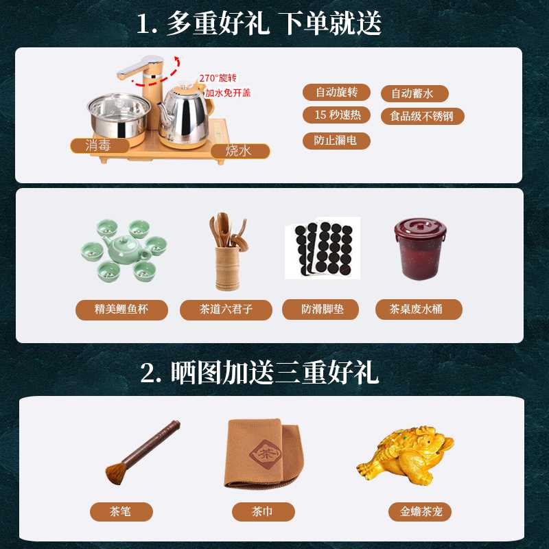 实木茶桌椅组合小户型家用客厅阳台榆木茶台茶几桌套装一体全自动