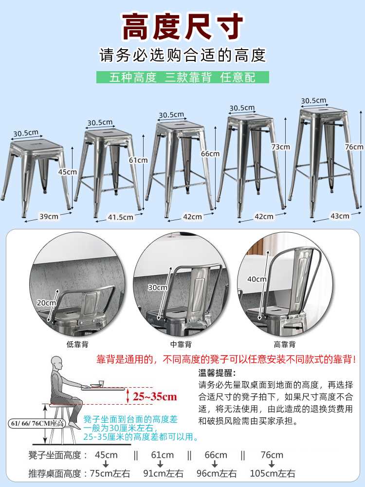 铁艺金属吧台椅不锈钢色酒吧凳实木简约吧椅工业风高脚凳靠背椅子 - 图2