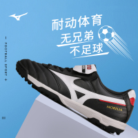 美津浓MORELIA II PRO AS(P1GD2015)多少钱性价比高