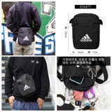 Adidas, спортивная дорожная поясная сумка подходит для мужчин и женщин, вместительная и большая универсальная нагрудная сумка на одно плечо, ремешок для сумки, для бега