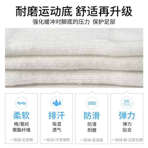 Adidas, мужские летние баскетбольные носки подходит для мужчин и женщин, средней длины, для бега